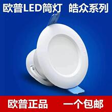 �W��𩱊Ƕ��ʽ�������F�컨Ͳ��3.5Wů�׹�MTD0700312/14����ɫ