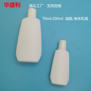 50ml70ml200ml�o��˪ƿ��ƿ 50ml���w���ƿ 200ml����˪ϴ����ƿ