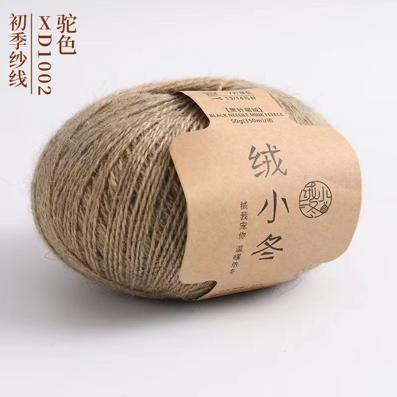 1002 camel color