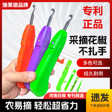 �r��ժ��������ժ�����������O��������֦�ɻ�������������ժ����