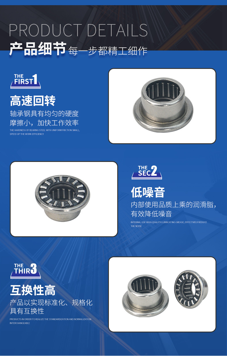 平面推力轴承_05