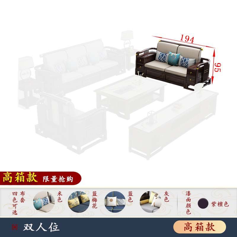 퍼플 골드 샌달우드 더블 시트 [독립형]