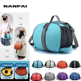 旅行包袋;篮球包/袋;运动背包