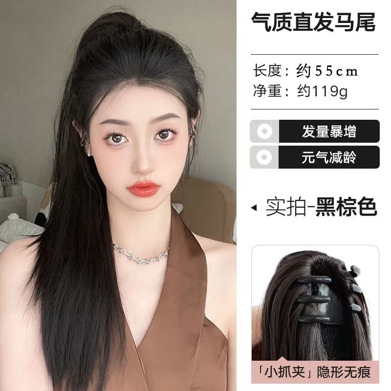 Perruca de agarre, cabello largo, cabello de caballo, cabello de simulación, cabello de caballo, cabello de agarre, cabello de cabello