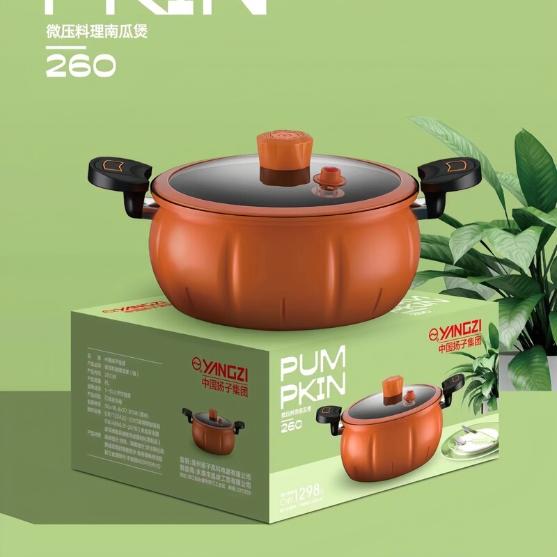 新款南瓜锅家用微压锅多功能麦饭石不粘锅大容量煲汤锅礼品锅批发|undefined