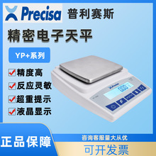 ����ِ˹���������ƽYP+410C/610C�߾�����ӷQ����Ұٷ�֮һ