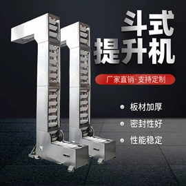 输送机;筛选设备;筛分设备