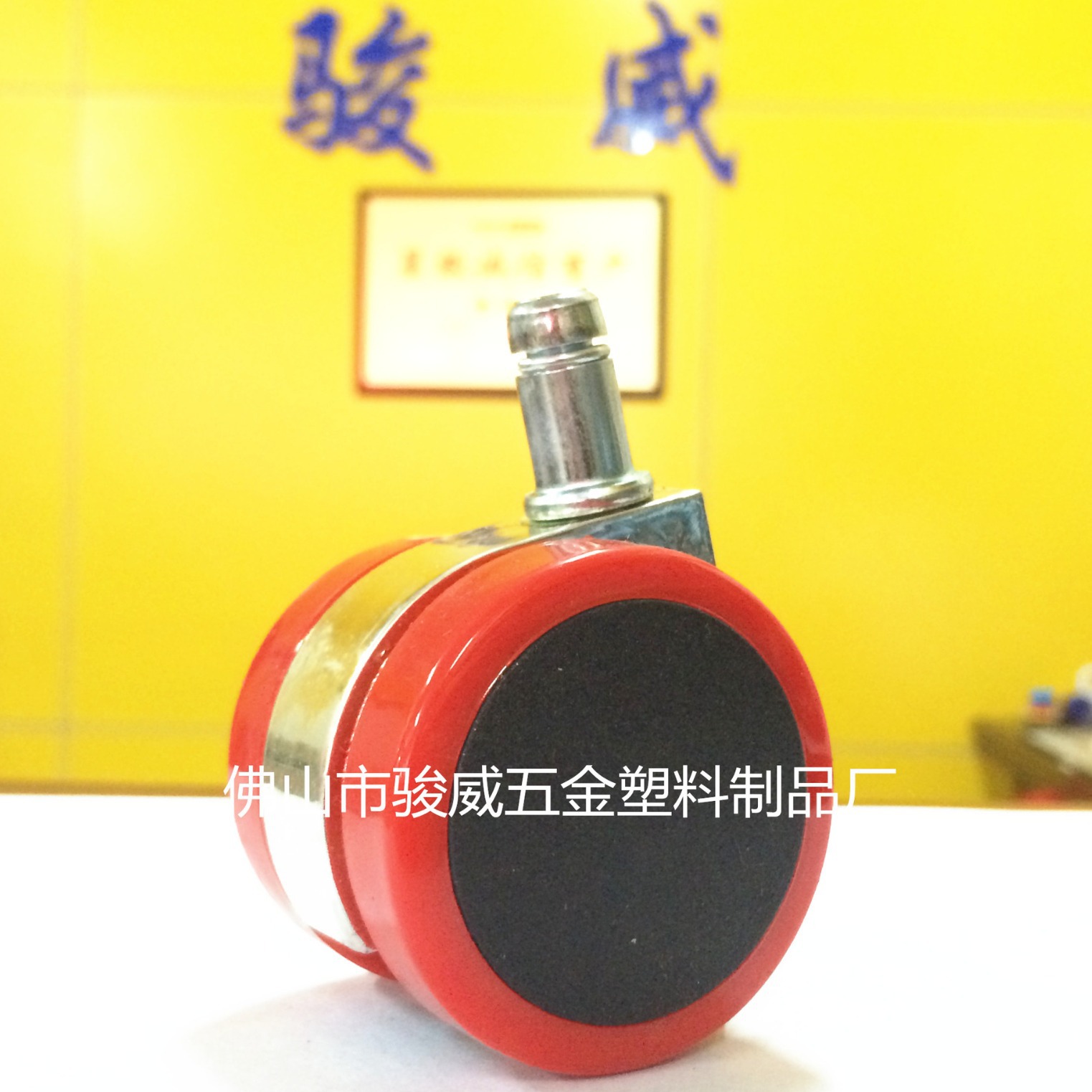 2寸插杆PVC彩色万向家具轮 高档转椅轮子 承载40KG