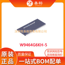 W9464G6KH-5  4x16 DDR SDRAM ƬIC TSOP66 洢 W9464G6оƬ