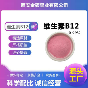 �S����B12 0.99%-99% VB12 ⒰��� ��⒰� ���ﵰ������ ��T�F؛