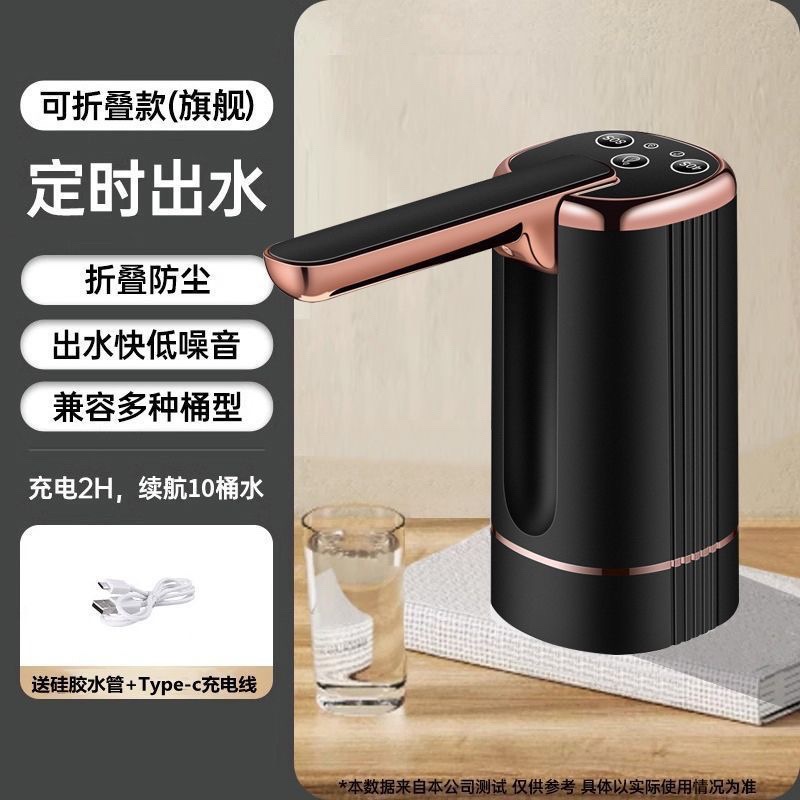 Baja de agua de barril de esterilización UV Bomba de agua de barril de agua de beber Bomba de bombeo de agua de barril de agua eléctrica de autoaspiración pequeña máquina de beber absorción