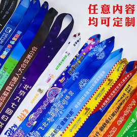 彩带批发热转印绶带定做工牌厂牌吊绳挂绳涤纶材质飘带印花蝴蝶结