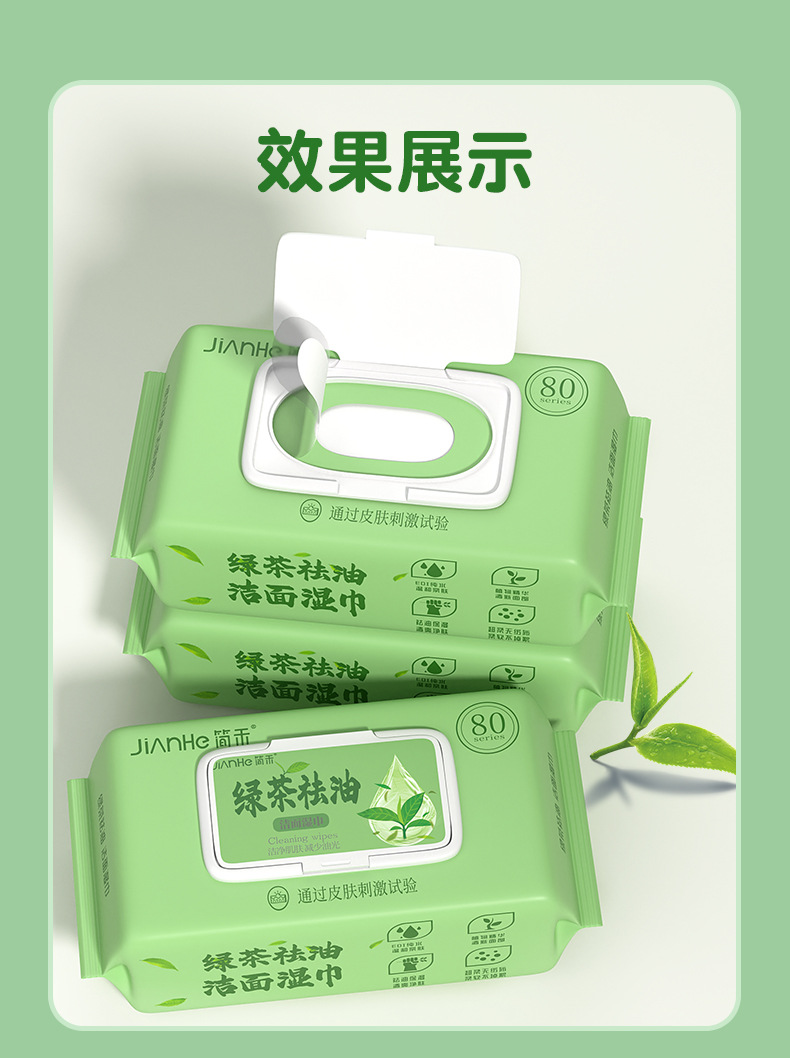 详情图
