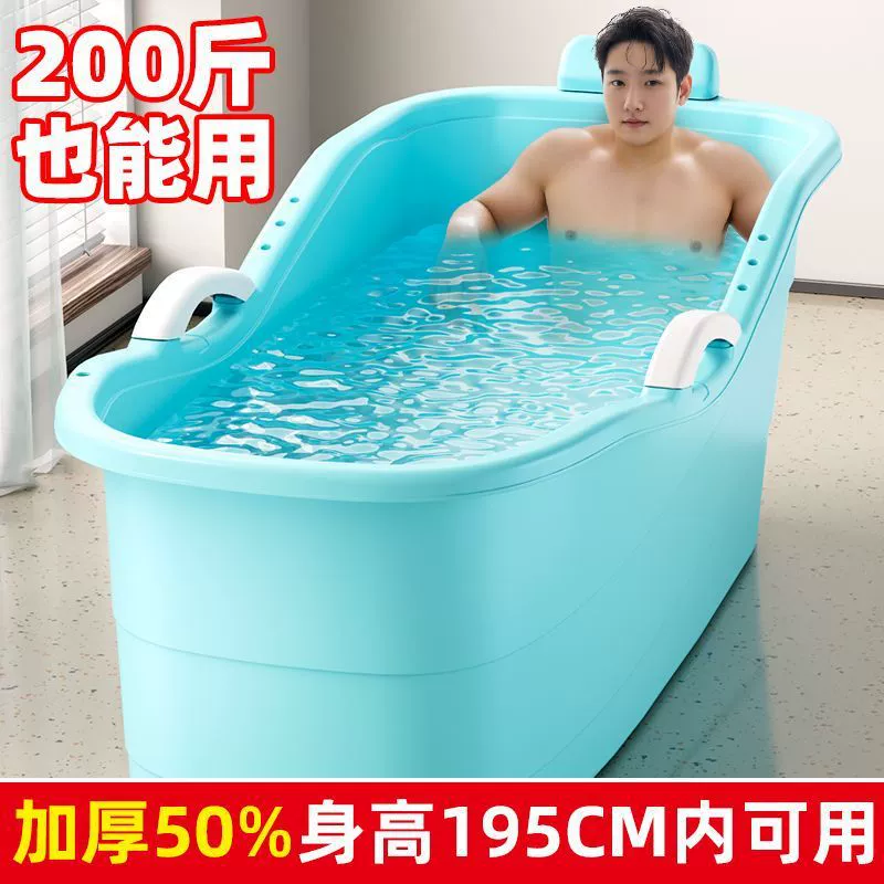 Ведро для ванны для взрослых, очень большая ванна для всего тела, бытовое ведро для ванны, пластиковое ведро для ванны, ванна для всего тела, детское ведро для ванны
