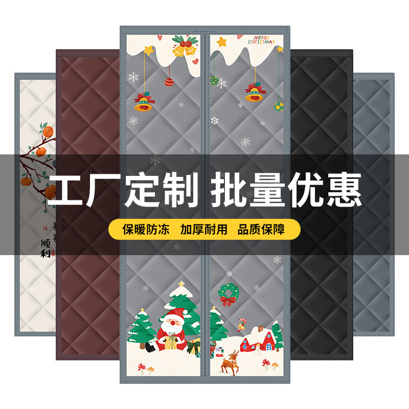 Thickened Cotton Door Curtain for Partition, Winter Warmth and Windproof, Household Air Conditioner Magnetic Partition, Soundproofing, Windproof and Cold Protection for Winter