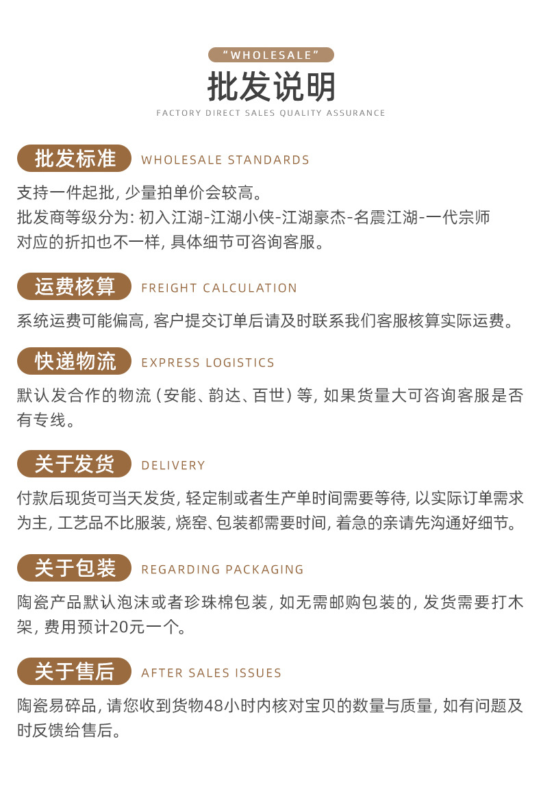 2-定制-3.jpg
