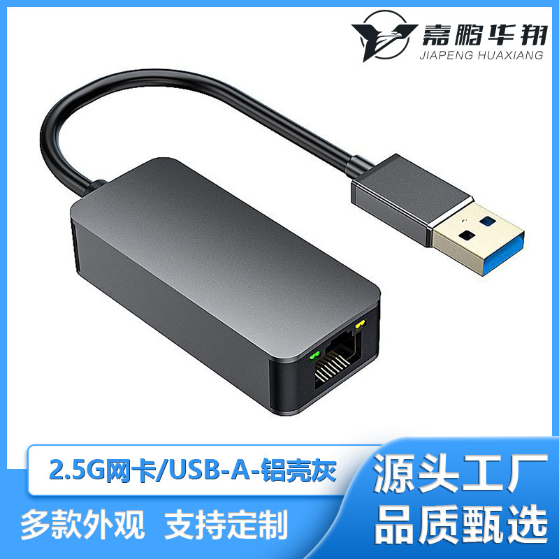 Usbネットワークカード百兆ギガusb転送ネットワークケーブル変換コネクタusb転送rj45ドライブなしプラグアンドプレイネットワークカード|undefined