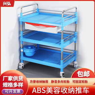 Treatment Cart Abs Trolley Tool Cart Nurse Trolley Universal Silent Nursing Cart Medicine Delivery Cart Silent Wheels