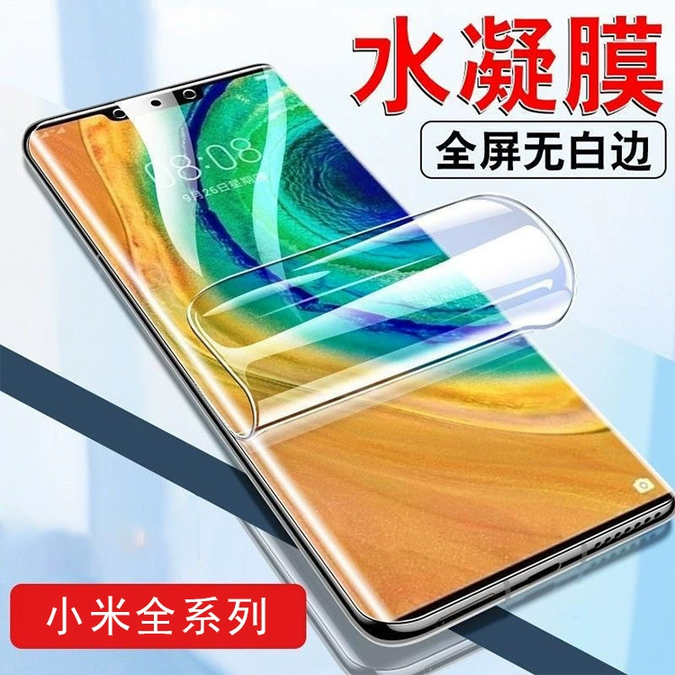 Xiaomi, совместимый гидрогелевый защитный экран, маска для лица Pro для мобильного телефона