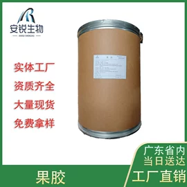 营养强化剂;甜味剂;增稠剂