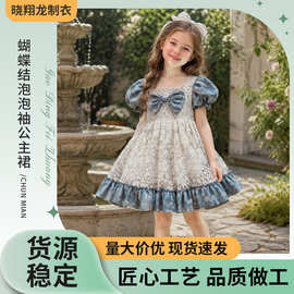 维多利亚风女童公主裙 方领泡泡袖蕾丝蓬蓬裙儿童生日演出花童裙