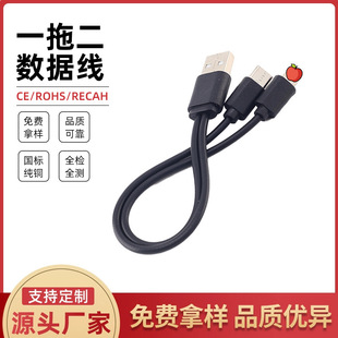 20CMһ�϶�Type-c��늾�8pinһ�����m����O���A����C��䔵����