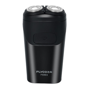 Feike Shaver Electric Men's Razor Men's New Travel Portable Beard Beard Shaving FS883