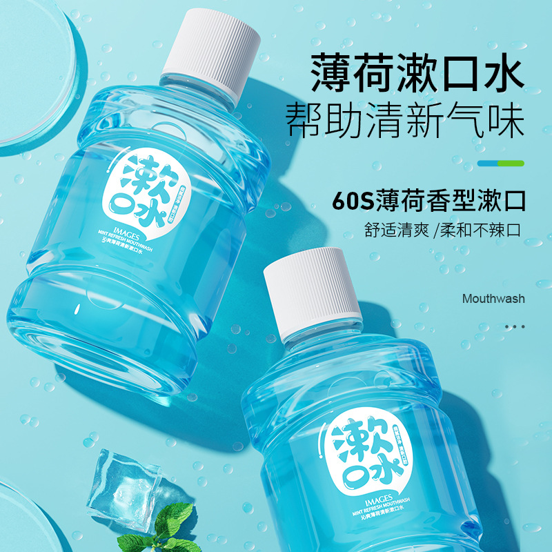 Enjuague Bucal Refrescante con Sabor a Menta Image Beauty, Cuidado Bucal, Limpieza Dental, Cuidado Oral, Venta al por Mayor