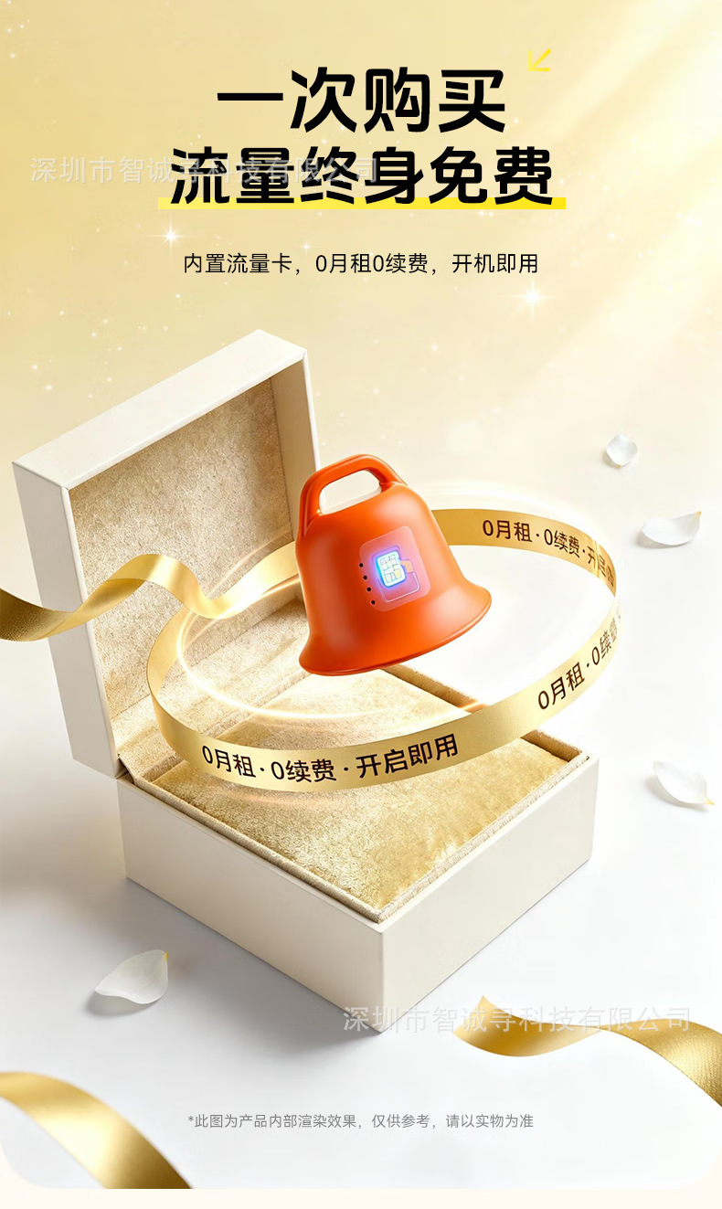 5G pet tracking device GPS locator for cats and dogs, real-time animal positioning electronic smart collar, anti-lost device