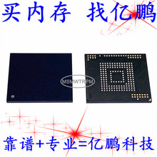 THGAF8G8T23BAIL 153FBGA UFS2.1 32GB ���ֲ��ò��Ժ�LUN0