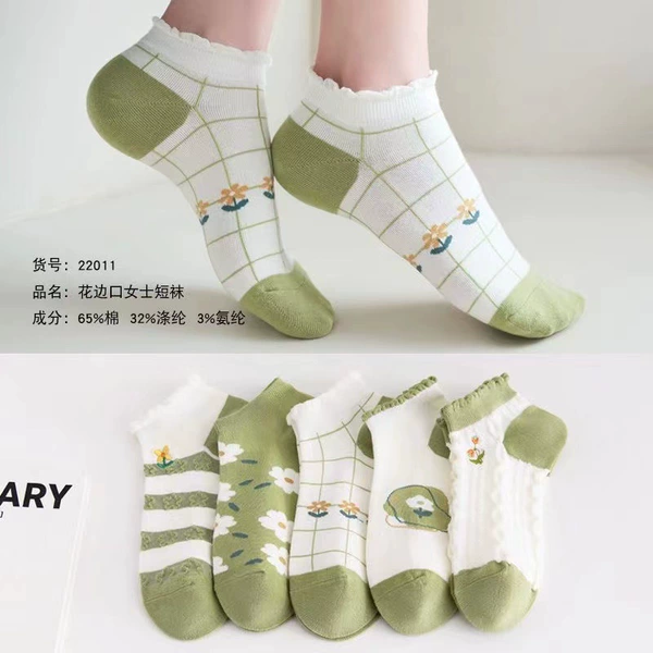 Women's Stockings 【Green Flower】