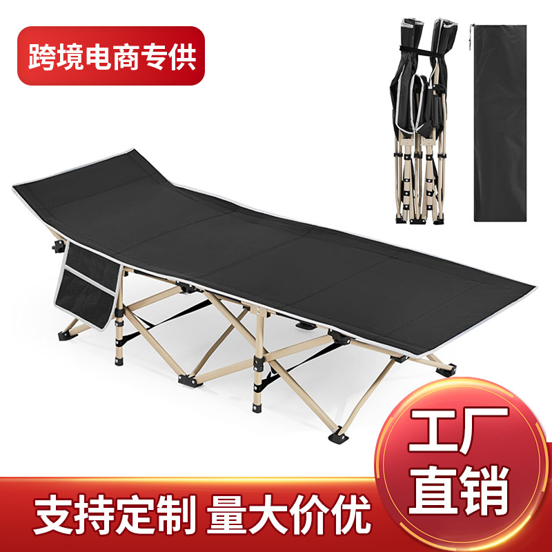 批发办公室午休神器单人床折叠床便携式陪护行军床户外露营十脚床