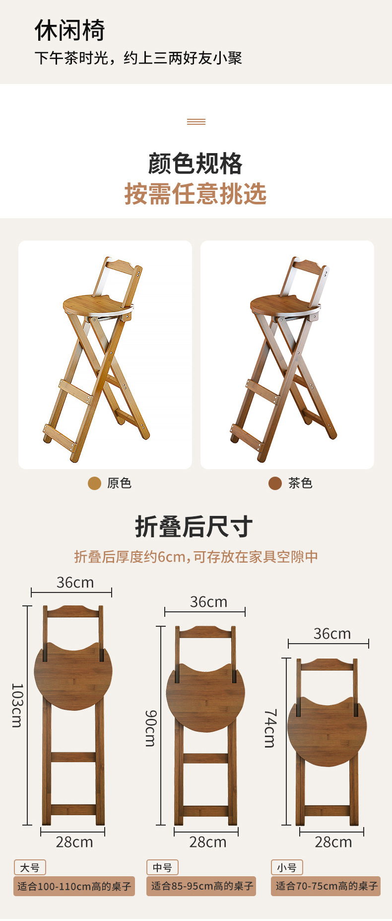 吧台椅详情_10.jpg