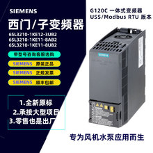 西门子6SL3210-1KE15-8AB2变频器风机水泵变频器6SL3210-1KE15-8A