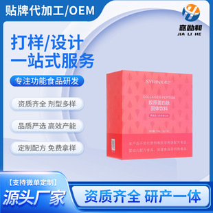 OEM�N�ƴ��ӹ��C�ϰl��ˮ���߷���������w���  ϣܿ