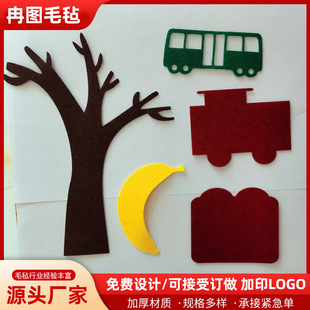 DIYë�ֈD���������β������׃��@����ֹ����τ���DIY��ɫë��