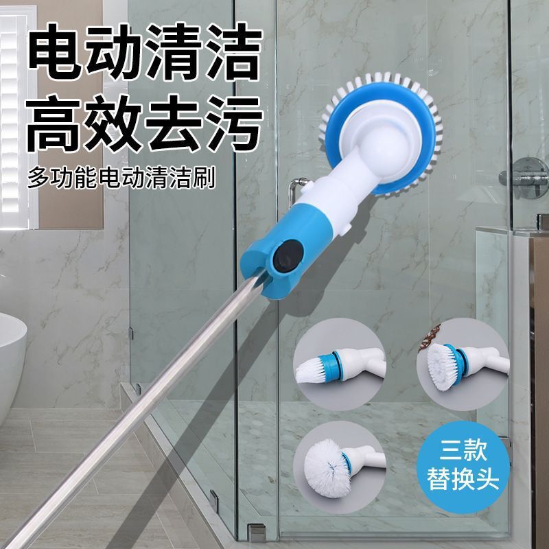Long-Handled Curved Electric Cleaning Brush, Rechargeable Rotating Lazy Mop, Electric Hurricane Spin Household Cleaner Long-Handled Curved Electric Cleaning Brush, Rechargeable Rotating Lazy Mop, Electric Hurricane Spin Household Cleaner