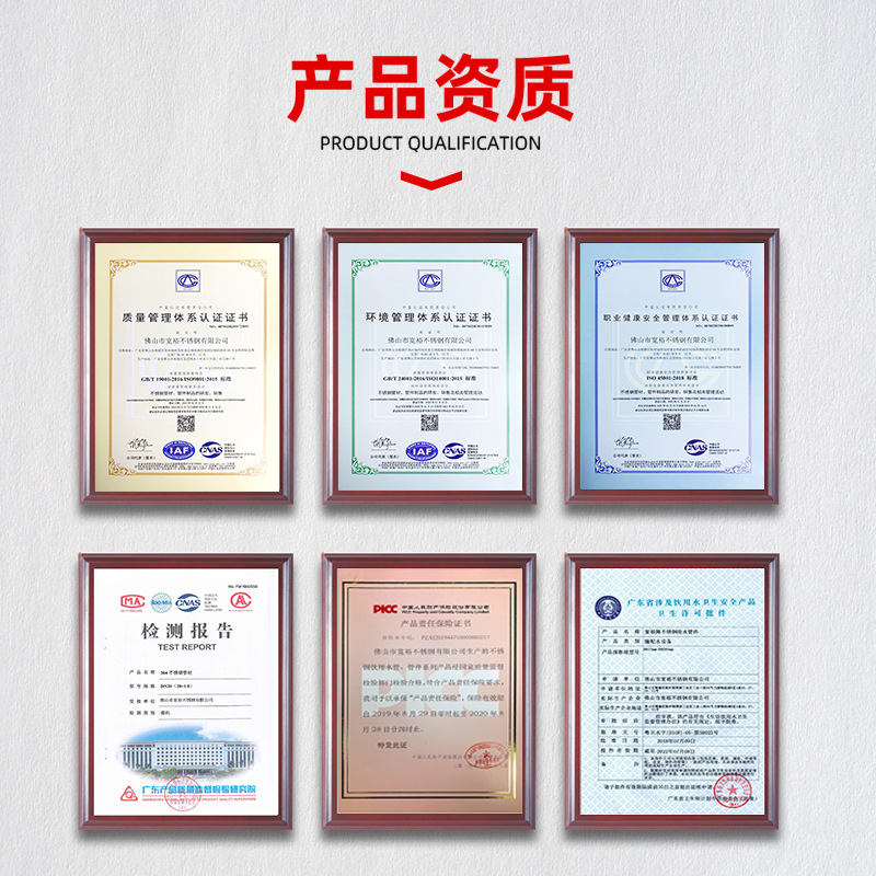 产品资质1.jpg