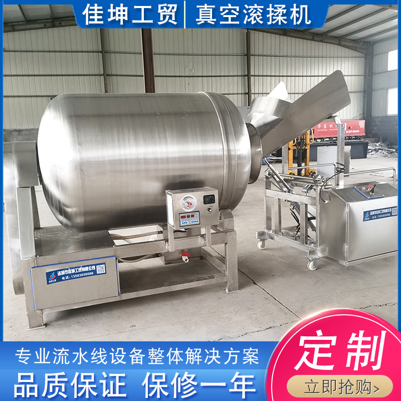 鸡胸肉腌制设备 不锈钢真空滚揉机 鸡排鸡皮串快速入味腌肉机