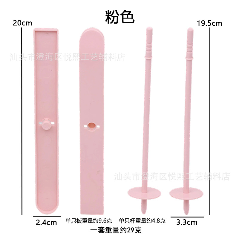 粉色尺寸图