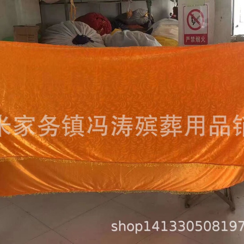 Wholesale of Funeral Supplies, Coffin Lining, Lining Cloth, Account Cloth, Multi-Color Optional Funeral Supplies, Gold Velvet 6576 Wholesale of Funeral Supplies, Coffin Lining, Lining Cloth, Account Cloth, Multi-Color Optional Funeral Supplies, Gold Velvet 6576