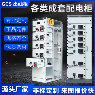 Դ�^�S��GCS���ʽ�_�P�� �������������늙��͉����ʽ�_�P��