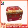正方形密封定制大容量包装