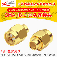 SMA-JB-3 SMA�^48HС�r�}�F�yԇ�B��RG402/670-141��䓰���50-3��