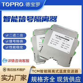 霍尔传感器;磁性传感器;其他变送器