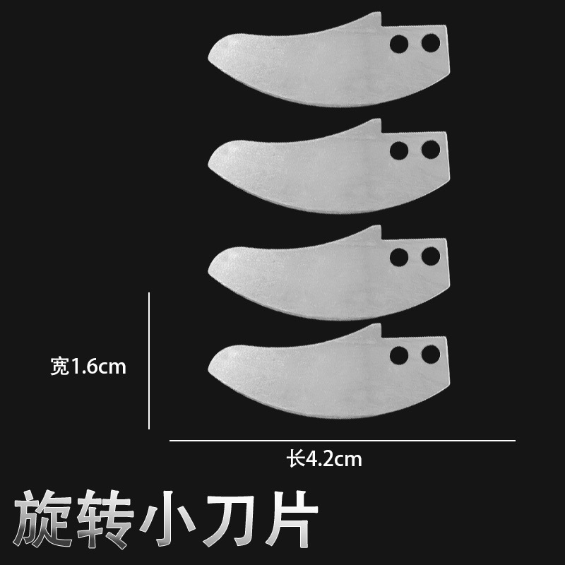 加工定制绞肉机刀片绞肉器配件料理机切刀异形刀片来图来样开模|ms