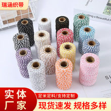 2mm�p���������K ���繝�����K���b������޾� diy�ֹ��޾����l