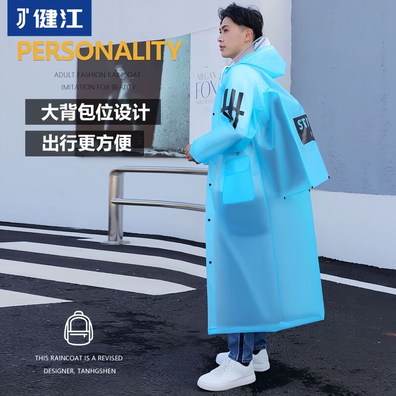 4-in-1 raincoat adult one-piece raincoat men's and women's fashionable all-match outdoor multi-functional poncho electric car raincoat