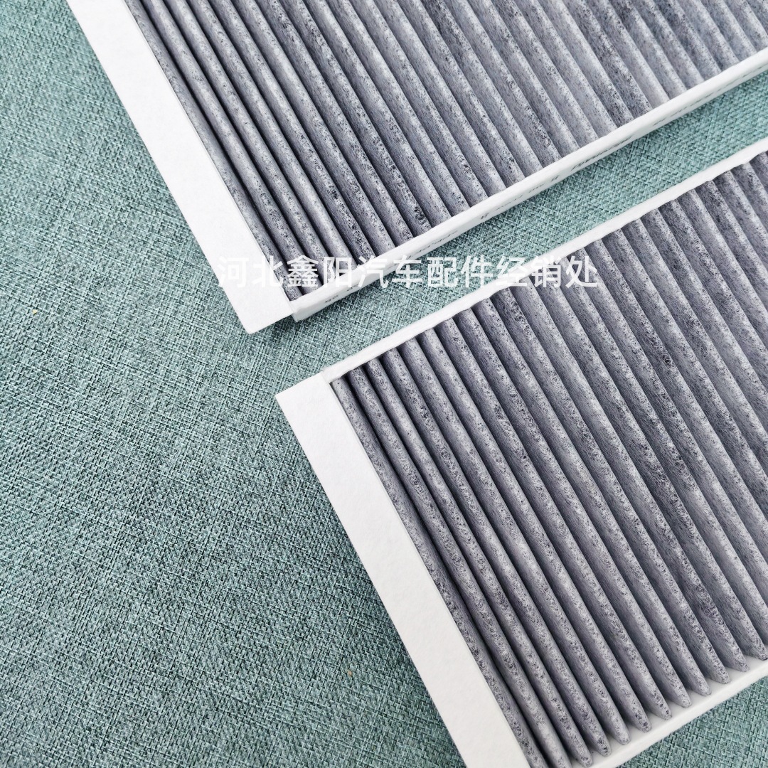 Suitable for Mercedes-Benz W221S300LS400LS500L air conditioning filter element A2218300718 activated carbon