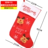 SDW-51 Elk non-woven embroidered socks